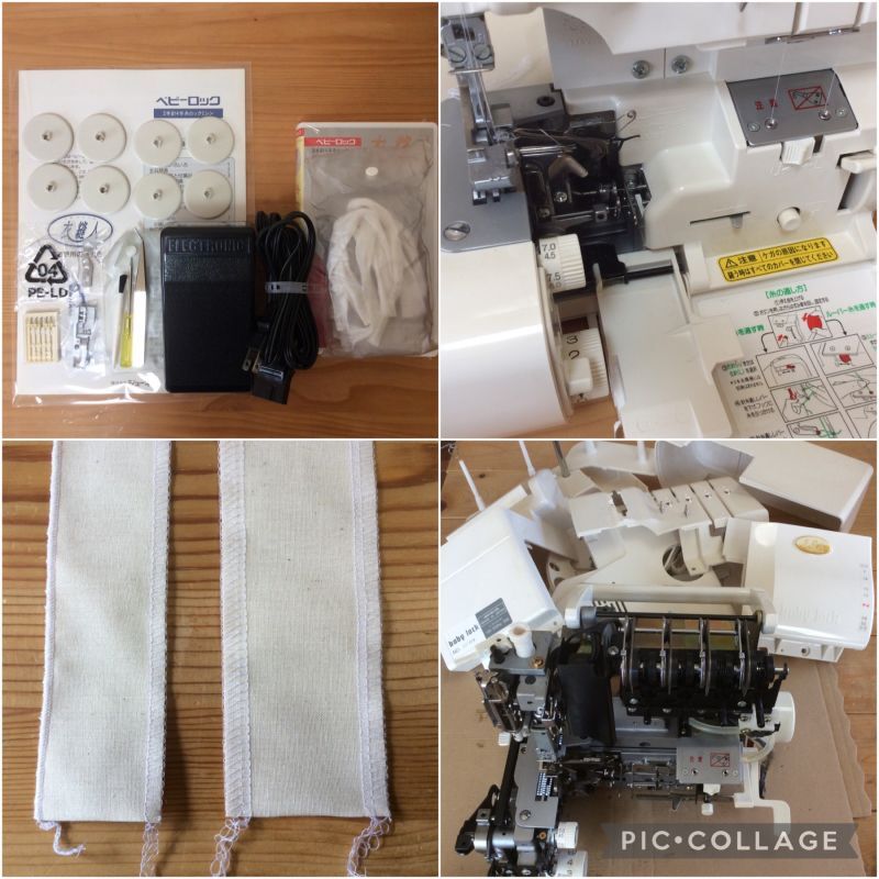 baby lock ベビーロック ロックミシン 衣縫人 BL56 中古 - sinra works